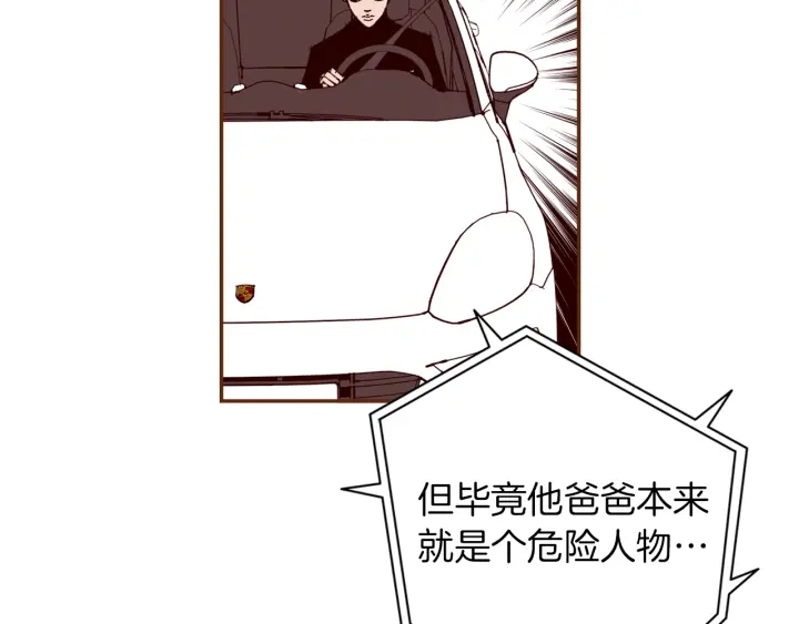 第136话 软弱无力115