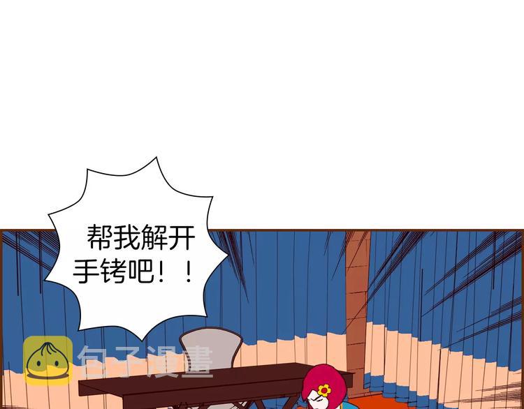 第113话 地图117