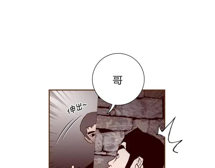 第75话 永惠的梦想42