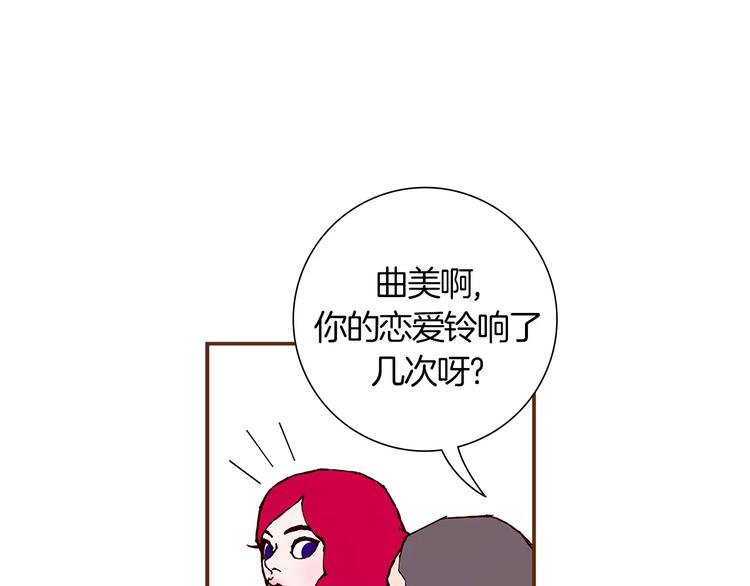 第3话 攻略85