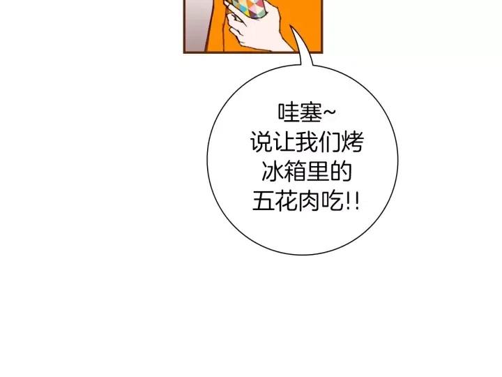 第94话 badge club98