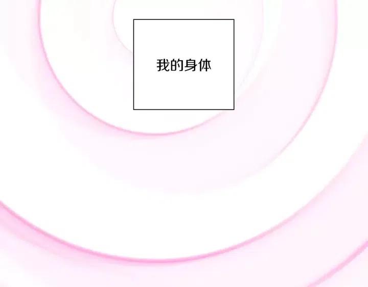 第15话 官方声明98