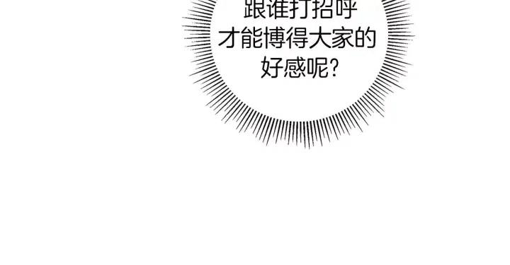 第80话 小锣137