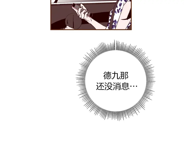 第156话决定131