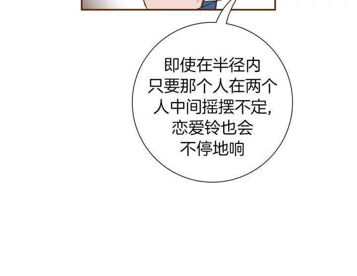 第88话 别墅的中心114