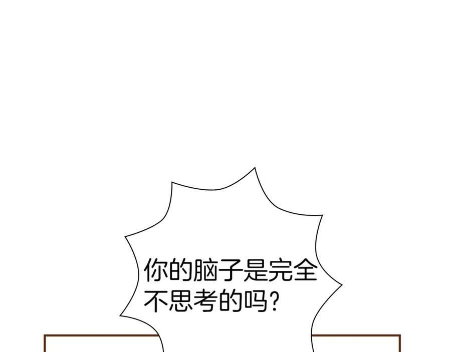 第210话 尾声1211