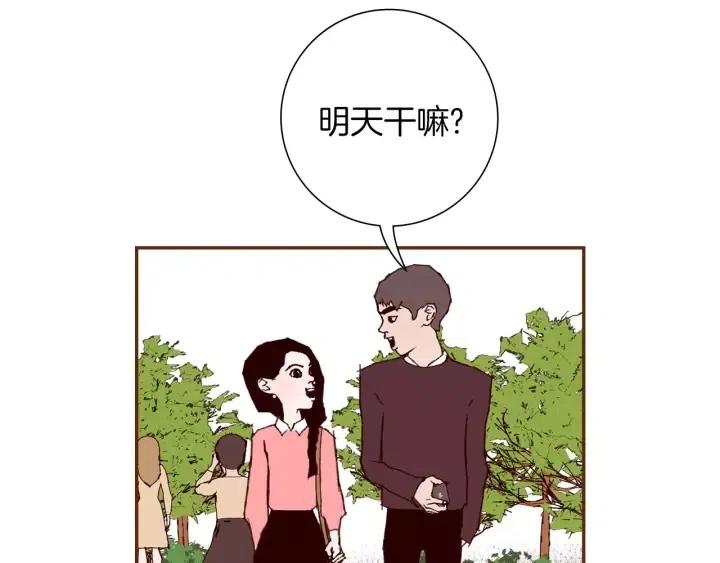 第55话 早早的名字178