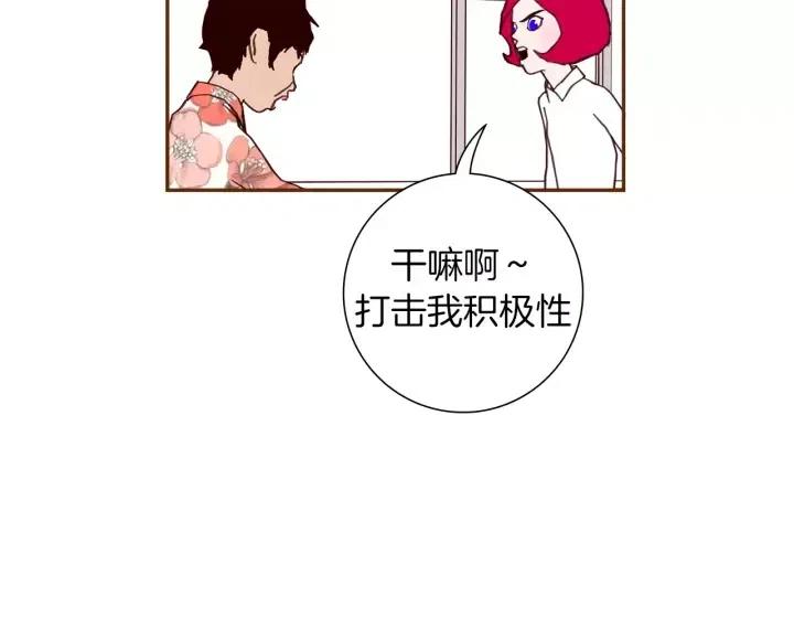 第50话 鸣响的世界69