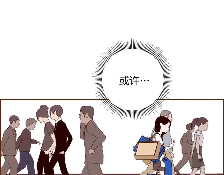第27话 记忆中的名字97