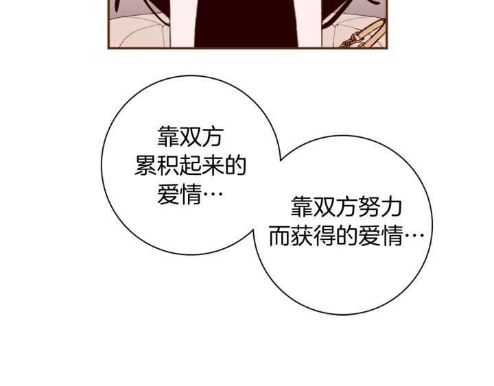 第144话 拜托145