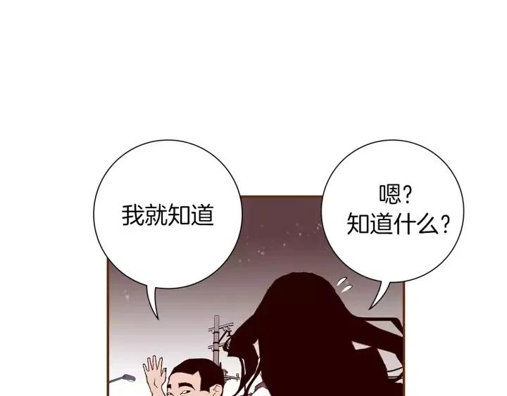 第9话 德九的梦155