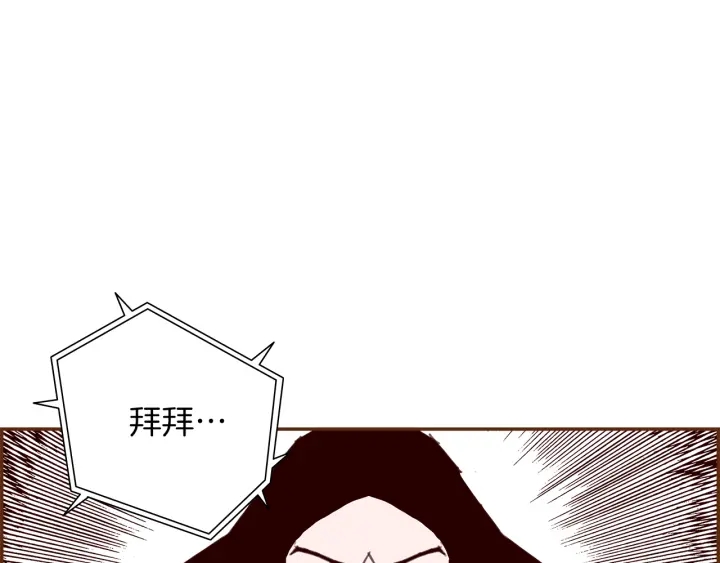 第159话 礼物37