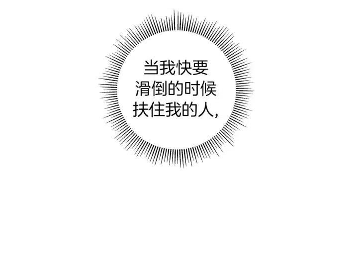 第102话 同盟176