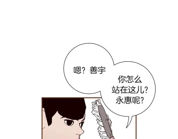 第12话 谎言19