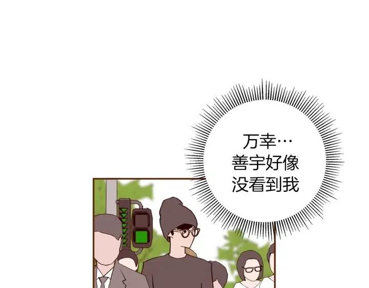 第27话 记忆中的名字27