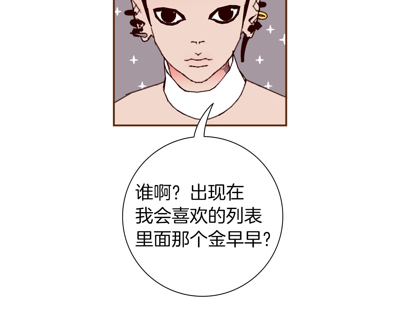 第203话 练习97