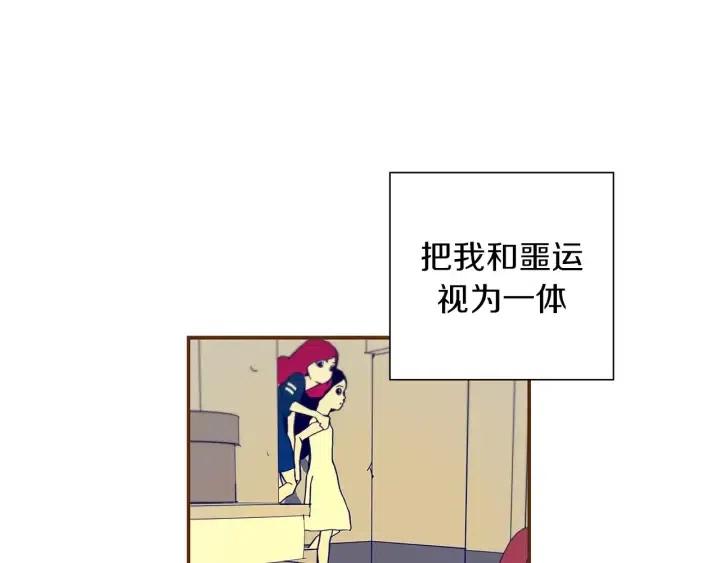 第21话 心灵的地下室87