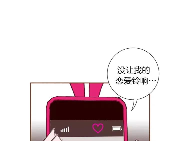 第13话 123 木头人115