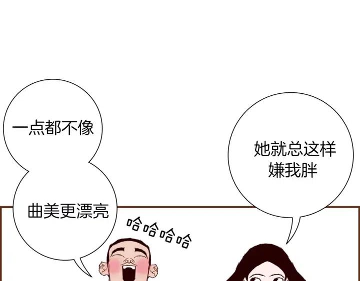 第9话 德九的梦92