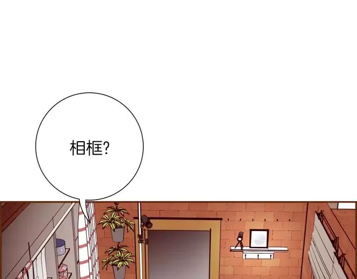 第87话 箭头标志97