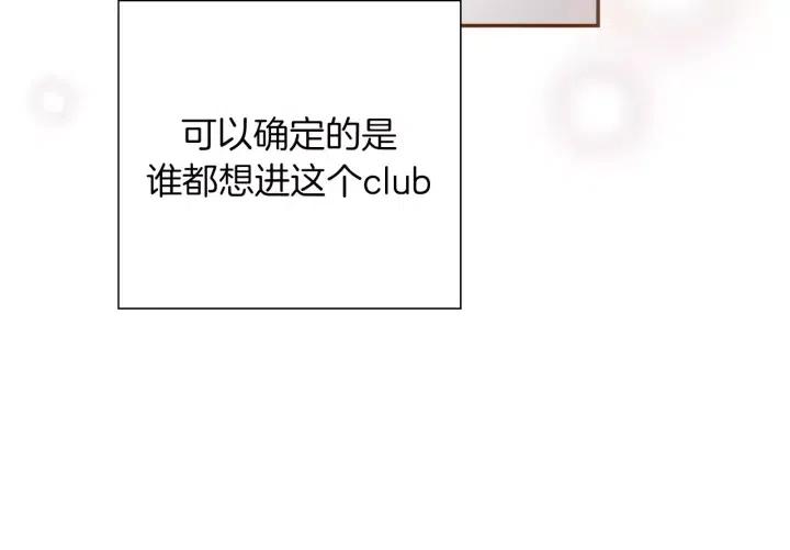 第30话 调查结果127