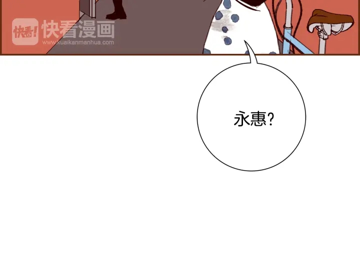 第141话 新手上路182