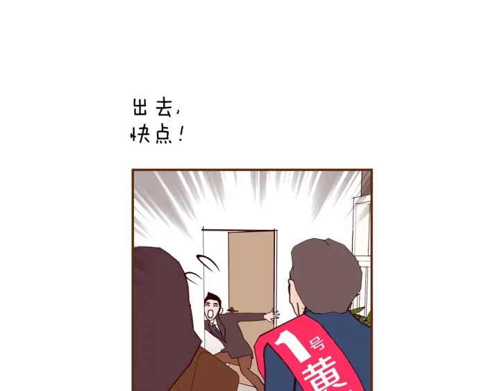 第168话 请叫出我的名字154