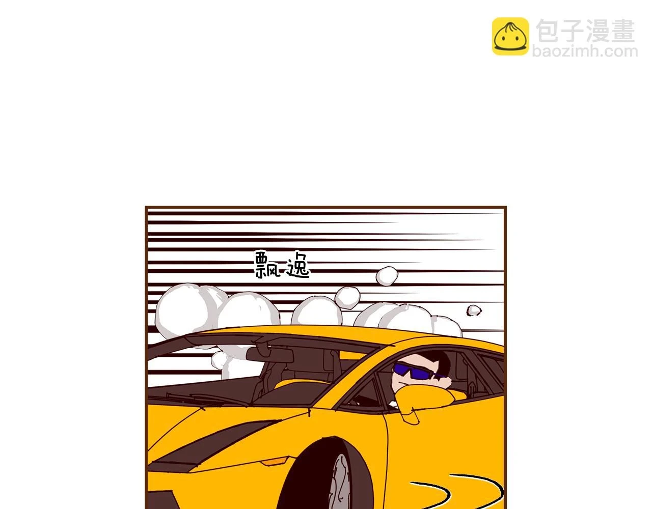 第206话 爱心115