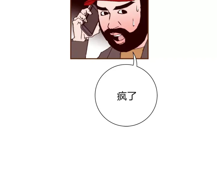 第120话 选择11