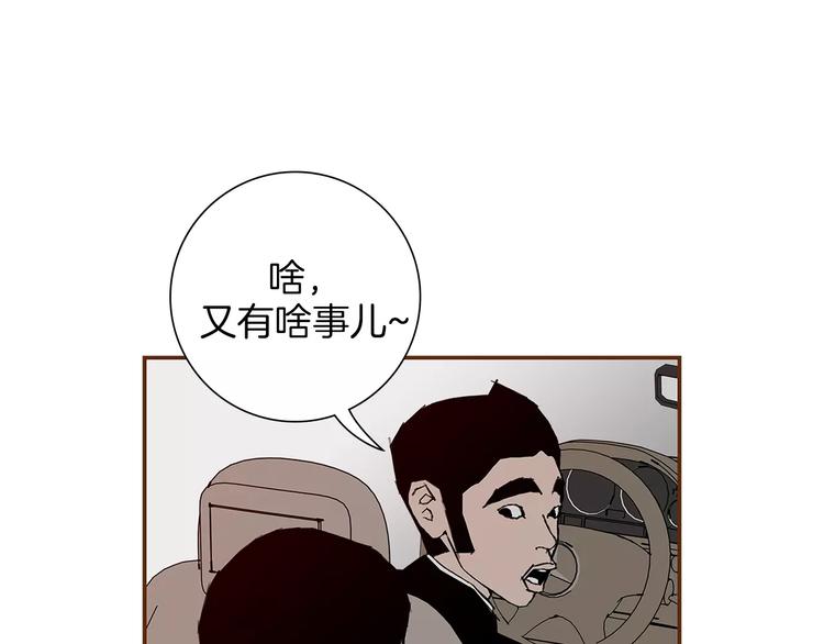 第4话 感情的种类200