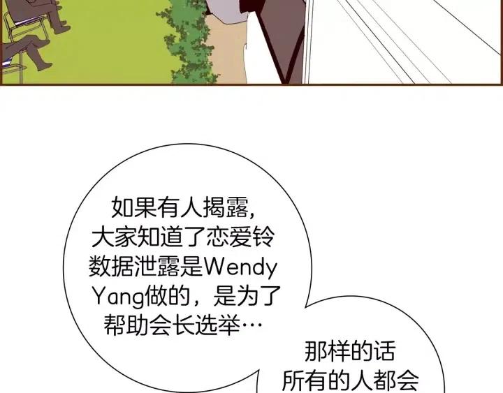 第108话 去别墅的路上167