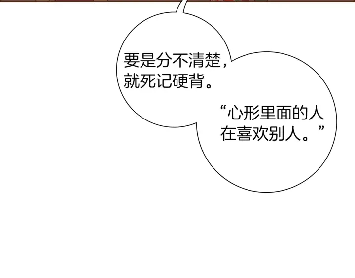 第169话 刷新41