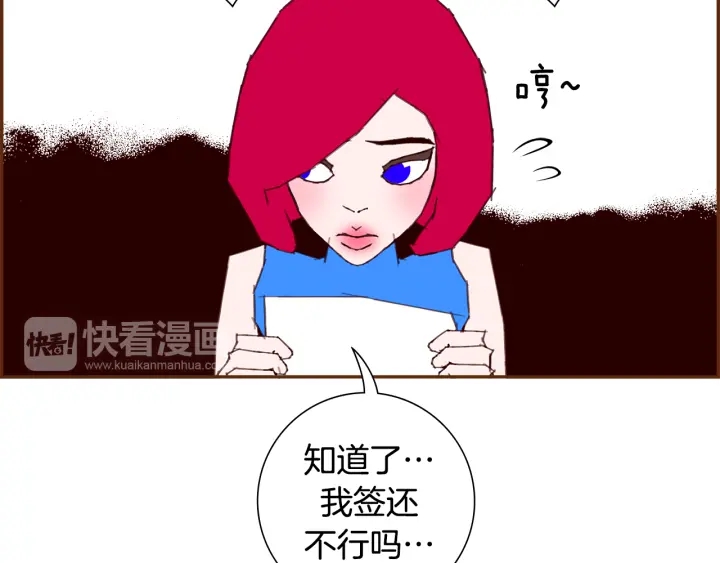第160话 合同129