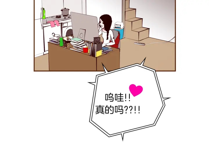 第146话 奖金41
