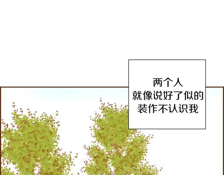 第26话 绿灯75