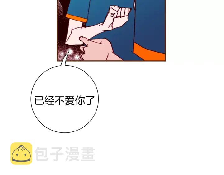 第119话 谢幕209