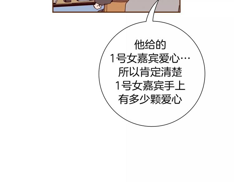 第114话 最后一条路47