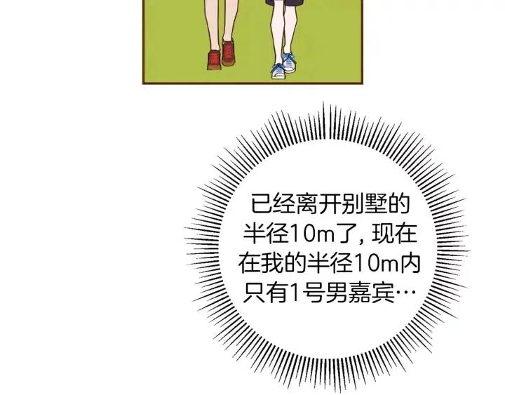 第96话 两个路线10