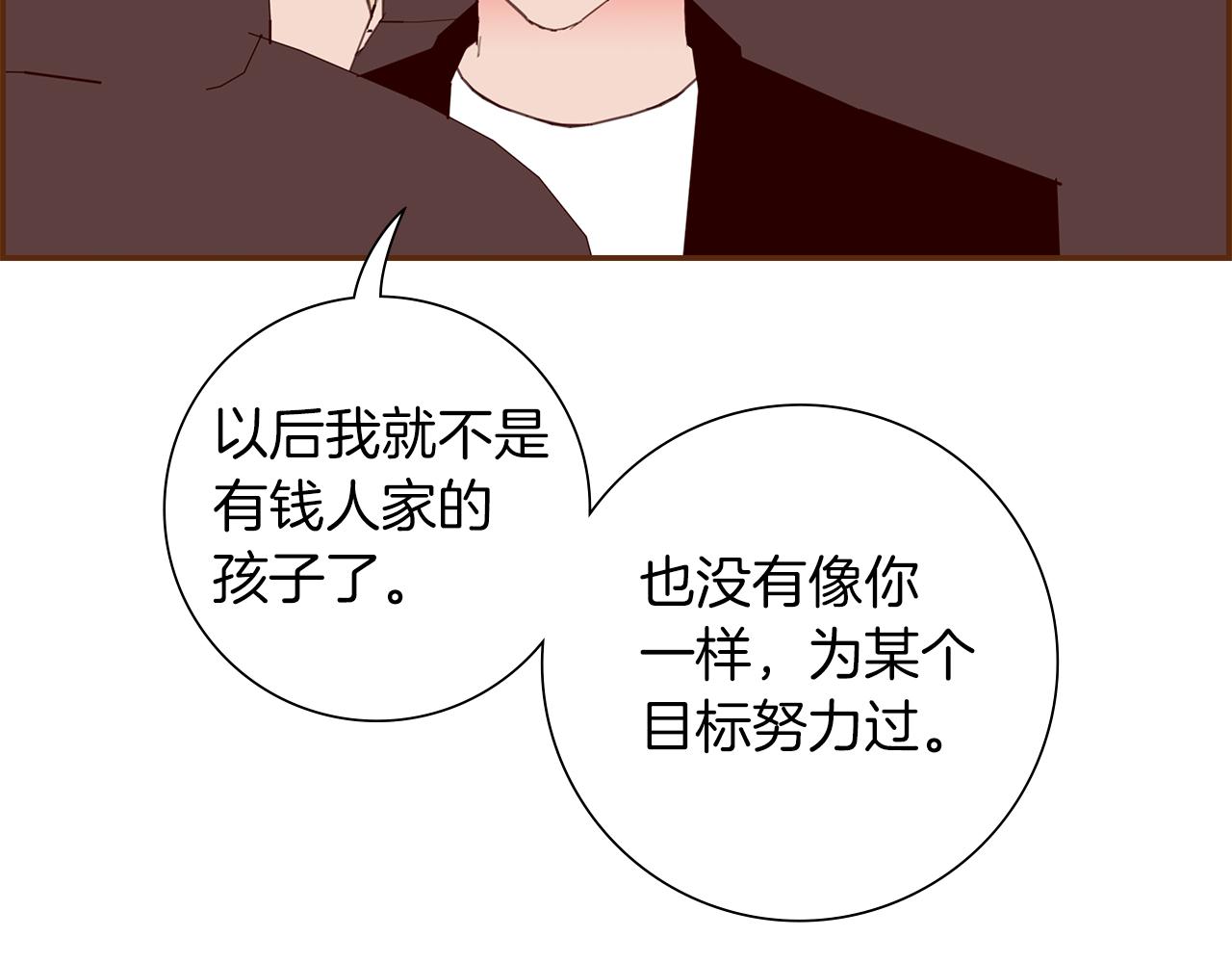 第183话 歌曲169