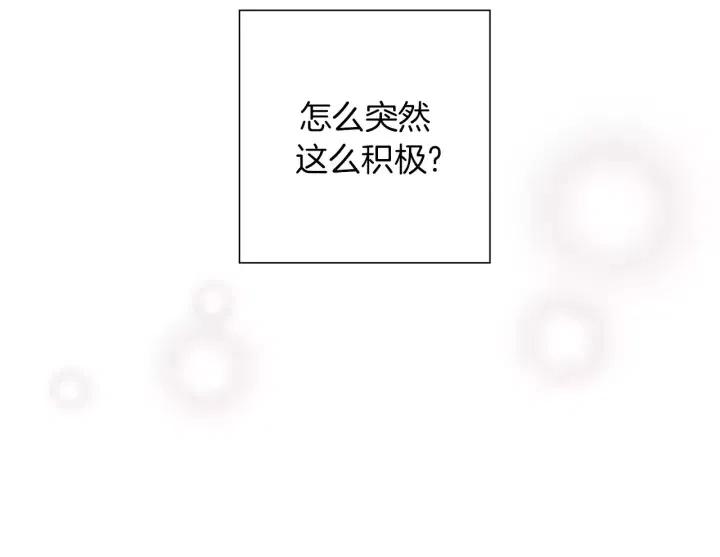 第36话 选择权53