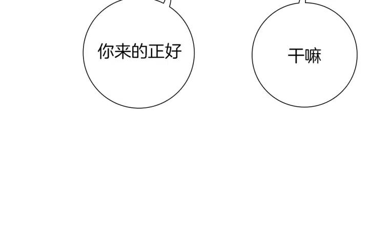 第99话 艺人164
