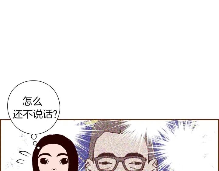 第30话 调查结果14