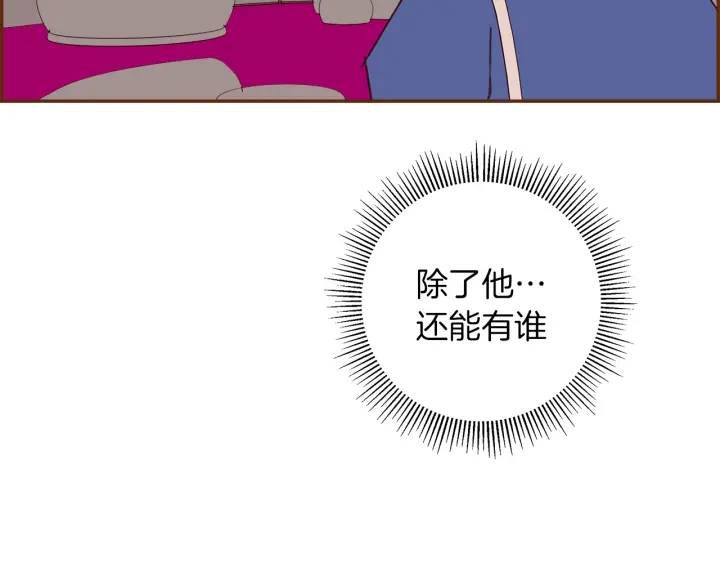 第155话 曲美的角度100