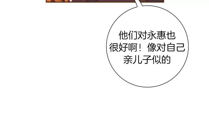 第49话 人生的黄金期65