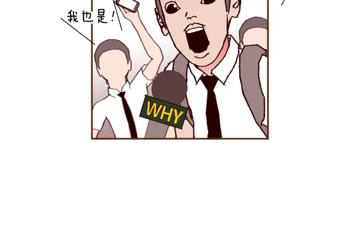 第163话 列表里的女人24