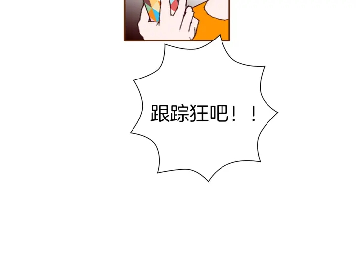 第140话 毛骨悚然88