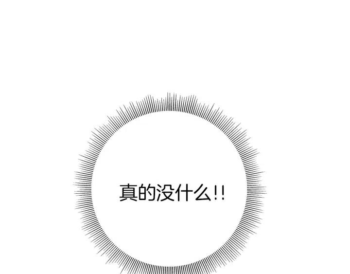 第26话 绿灯120