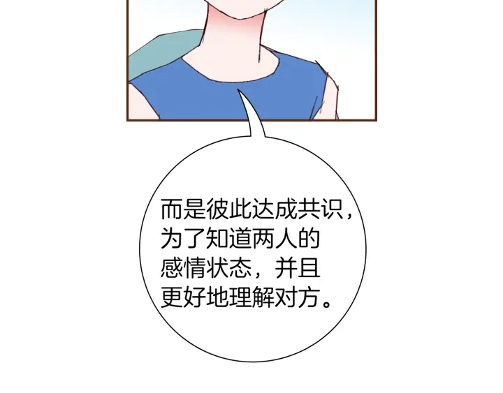 第172话 变化125