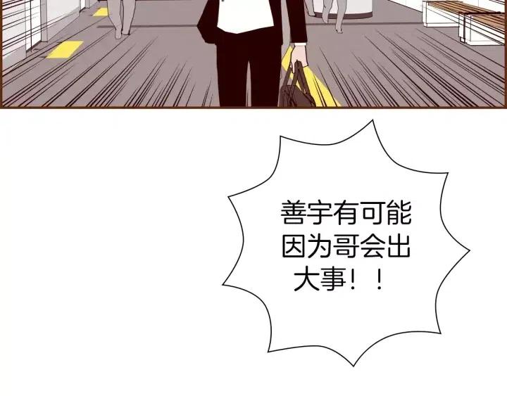 第107话 代驾183