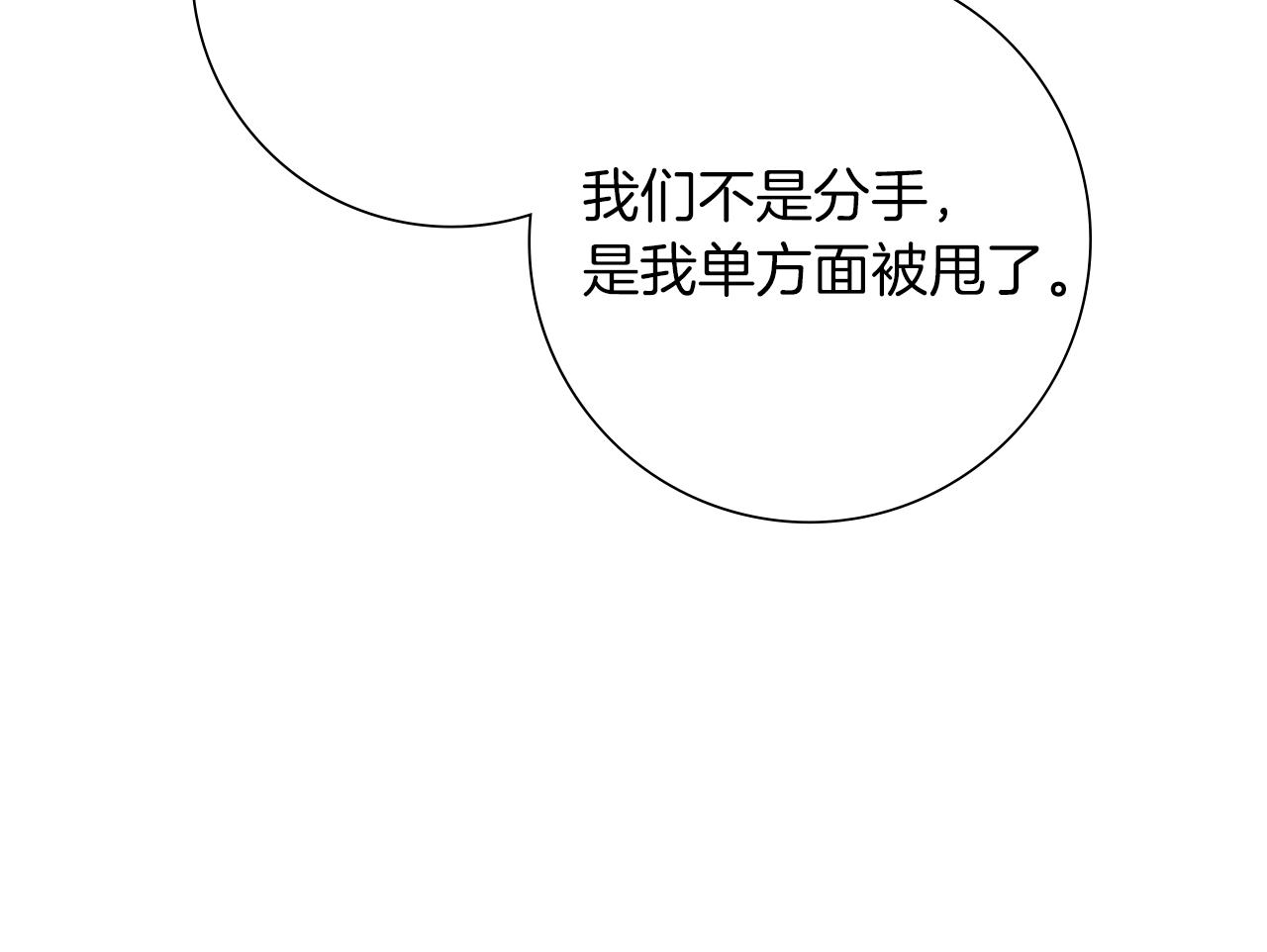 第199话 谢幕2138